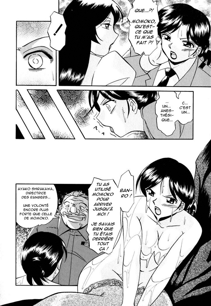 欲望のくさび08fin