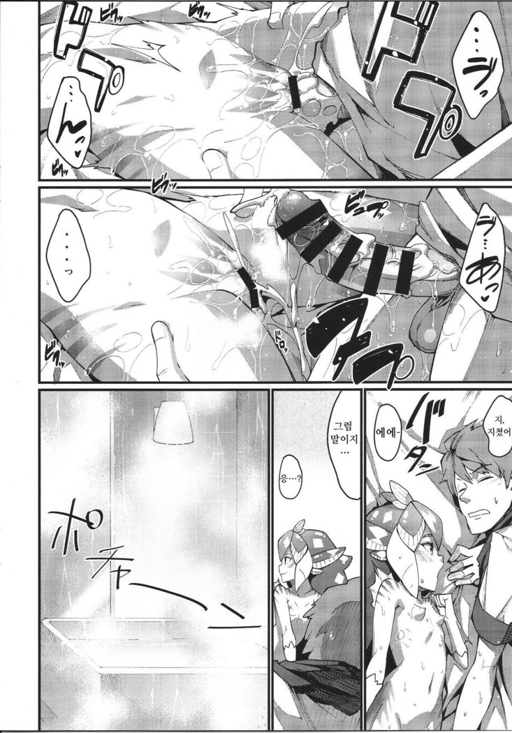 亜人少女たんVol。 5別の