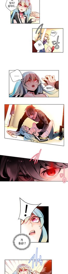 リリスのコードCh.0-23