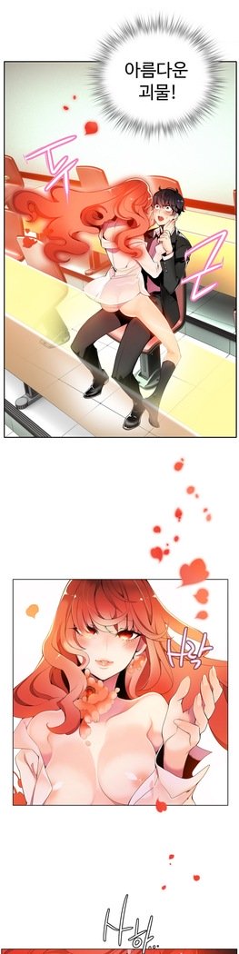 リリスのコードCh.0-23