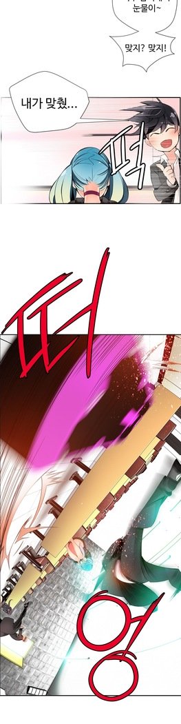 リリスのコードCh.0-23