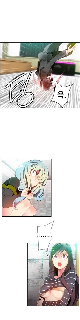 リリスのコードCh.0-23