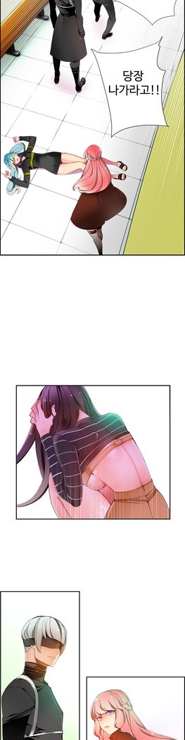 リリスのコードCh.0-23