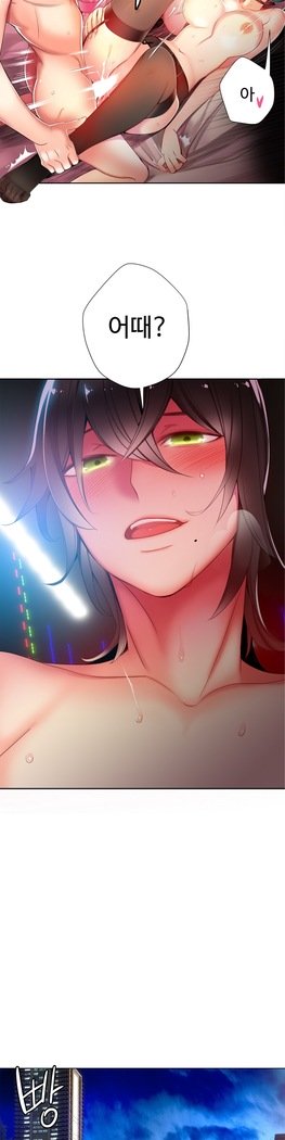 リリスのコードCh.0-23