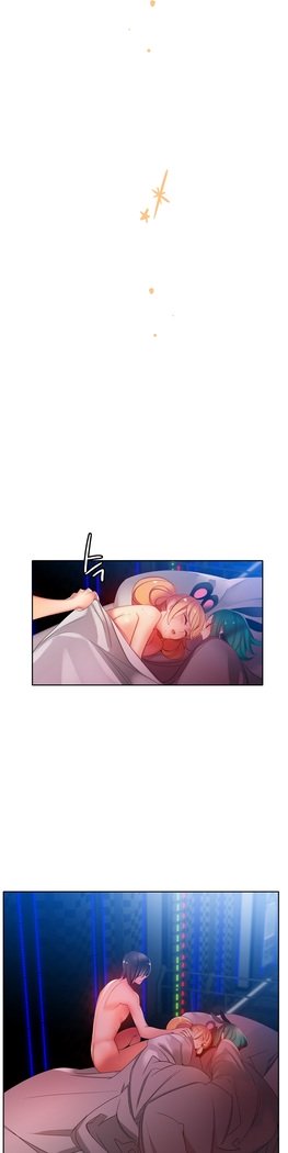 リリスのコードCh.0-23