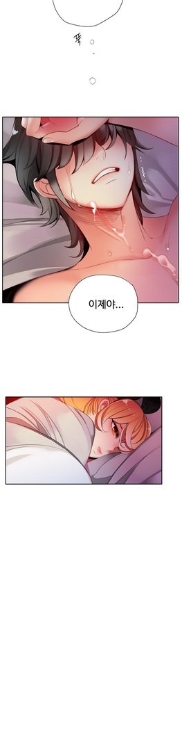 リリスのコードCh.0-23