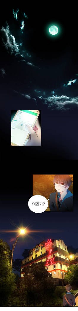 リリスのコードCh.0-23