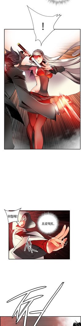 リリスのコードCh.0-23