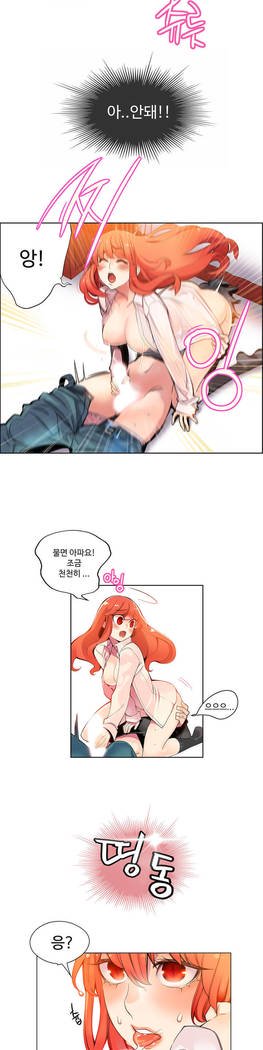 リリスのコードCh.0-23