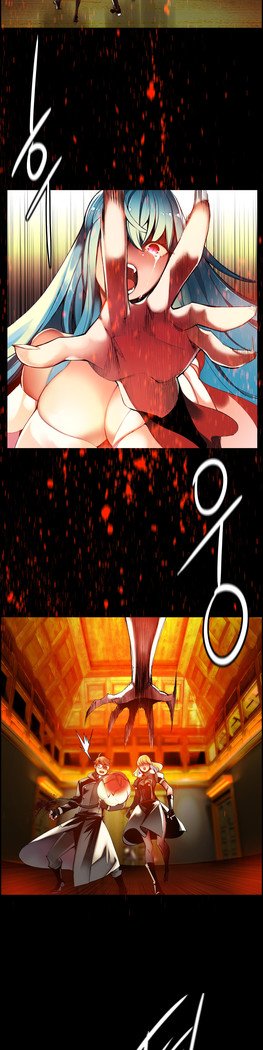 リリスのコードCh.0-23