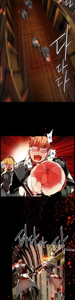 リリスのコードCh.0-23