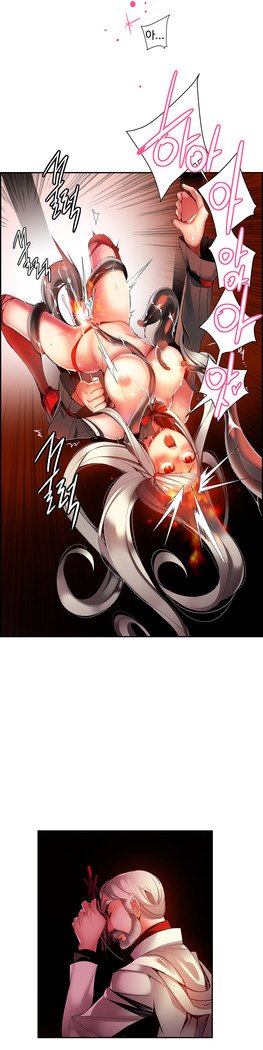 リリスのコードCh.0-23