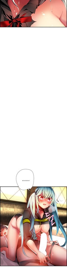 リリスのコードCh.0-23