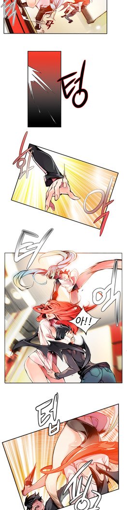 リリスのコードCh.0-23