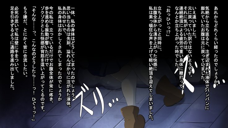 いせきのなかはえろわならけ