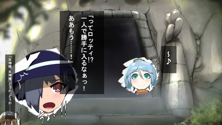 いせきのなかはえろわならけ