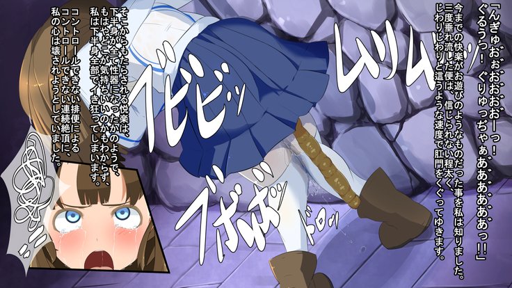 いせきのなかはえろわならけ