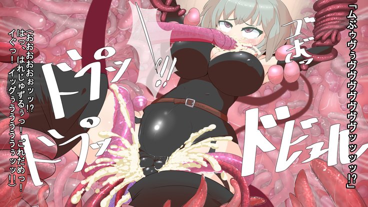 いせきのなかはえろわならけ