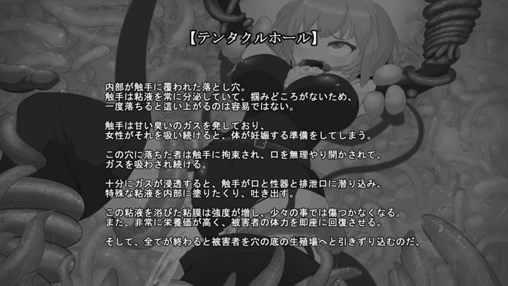 いせきのなかはえろわならけ