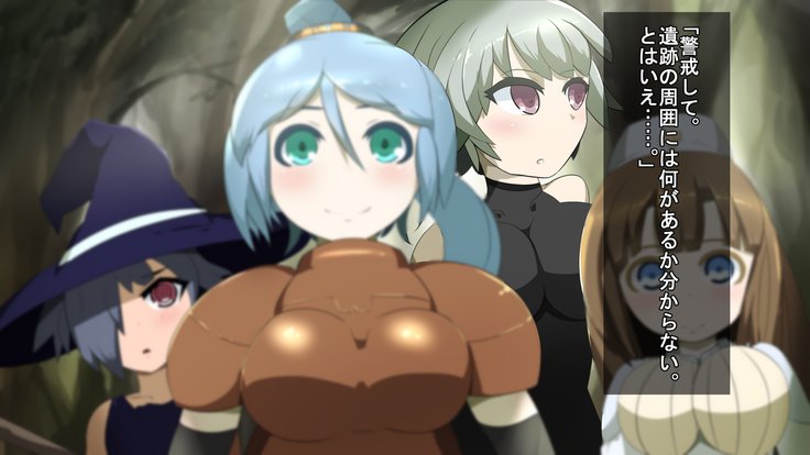 いせきのなかはえろわならけ