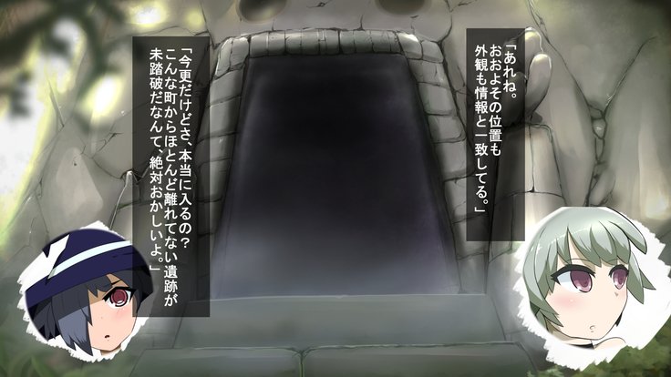 いせきのなかはえろわならけ