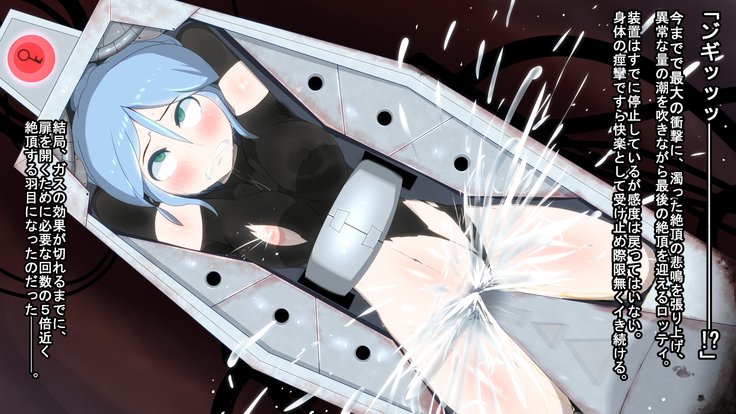 いせきのなかはえろわならけ