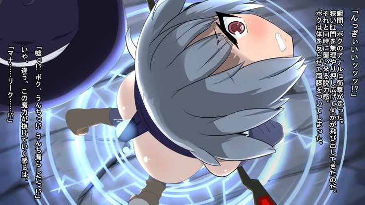 いせきのなかはえろわならけ