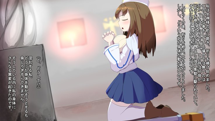 いせきのなかはえろわならけ