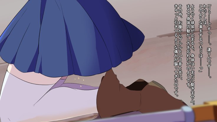 いせきのなかはえろわならけ