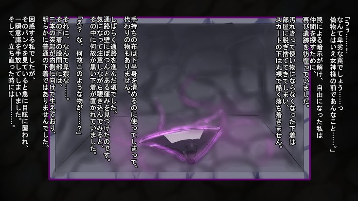 いせきのなかはえろわならけ