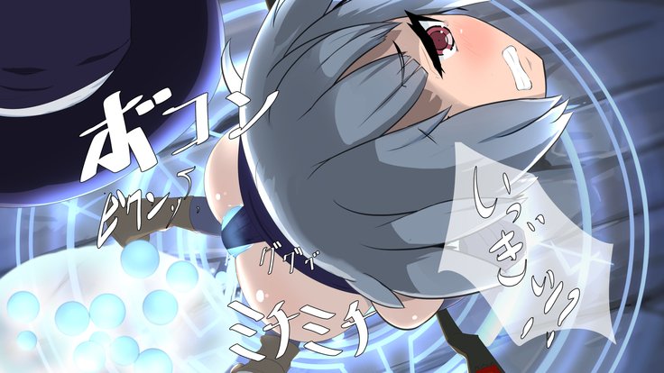 いせきのなかはえろわならけ