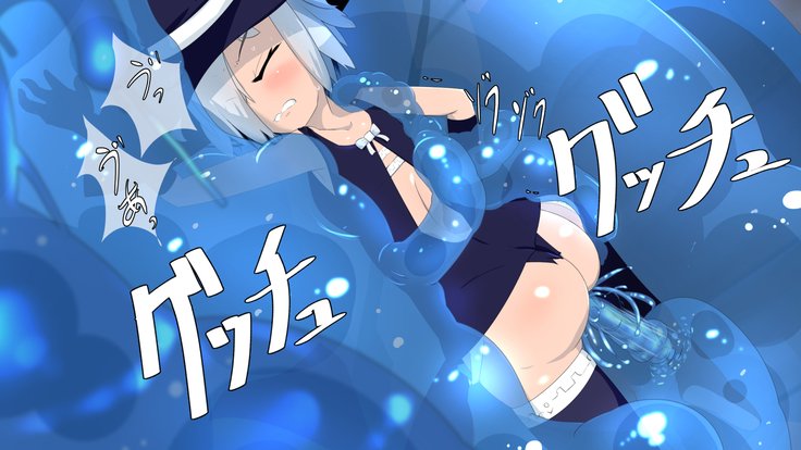 いせきのなかはえろわならけ