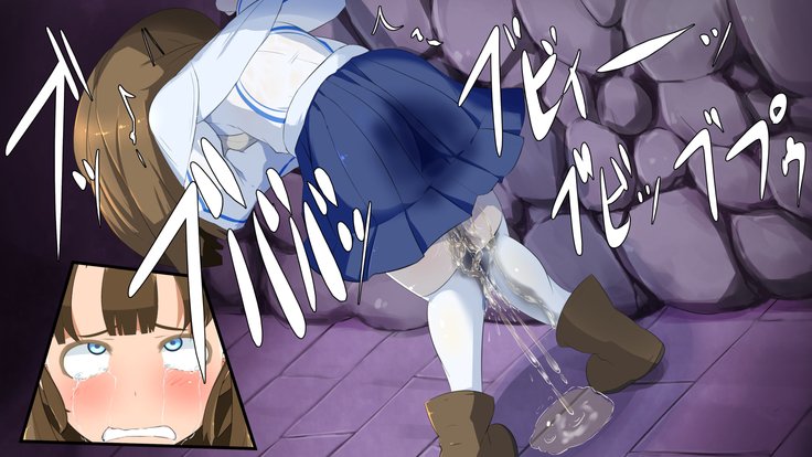 いせきのなかはえろわならけ