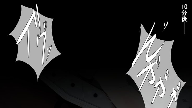 いせきのなかはえろわならけ