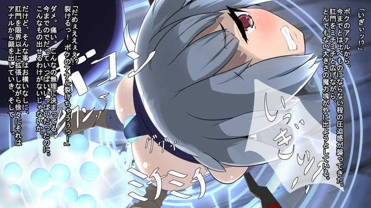 いせきのなかはえろわならけ