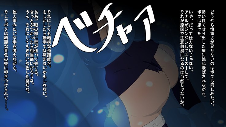 いせきのなかはえろわならけ