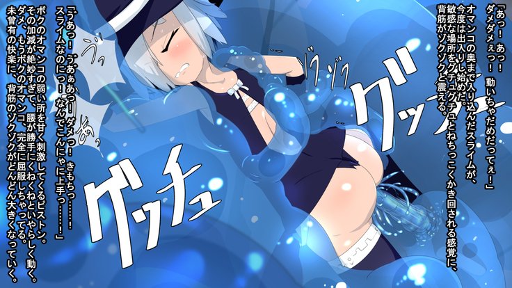 いせきのなかはえろわならけ