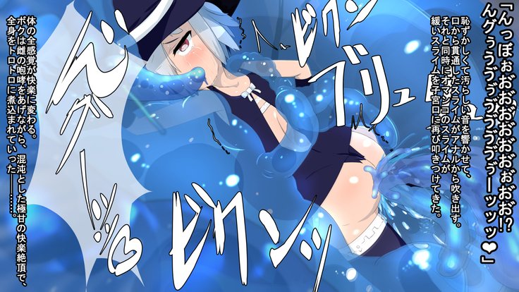 いせきのなかはえろわならけ