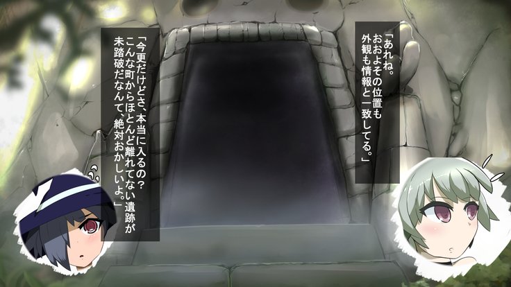 いせきのなかはえろわならけ