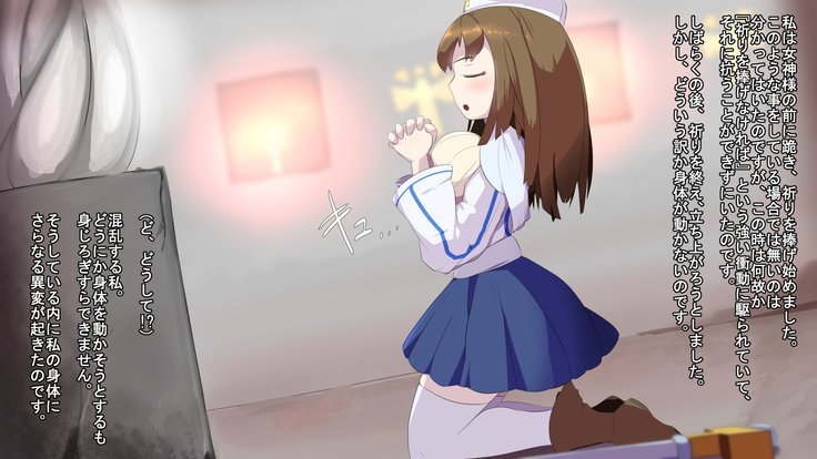 いせきのなかはえろわならけ