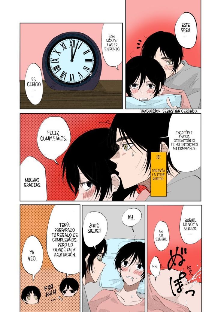 えれみかすけべ2