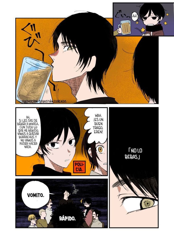 えれみかすけべ2