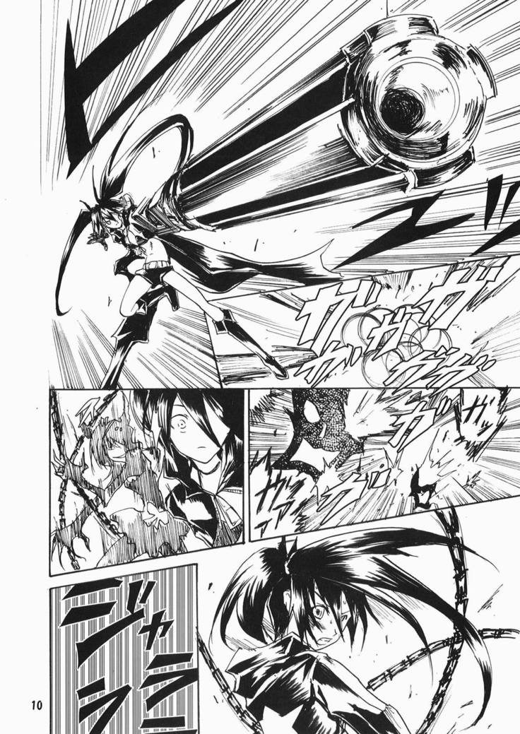 シューティング★BLACKSTAR