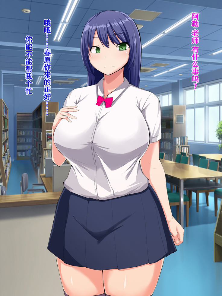 ゆうとせいはどすけべビッチ ゆうとせいはどすけべビッチ