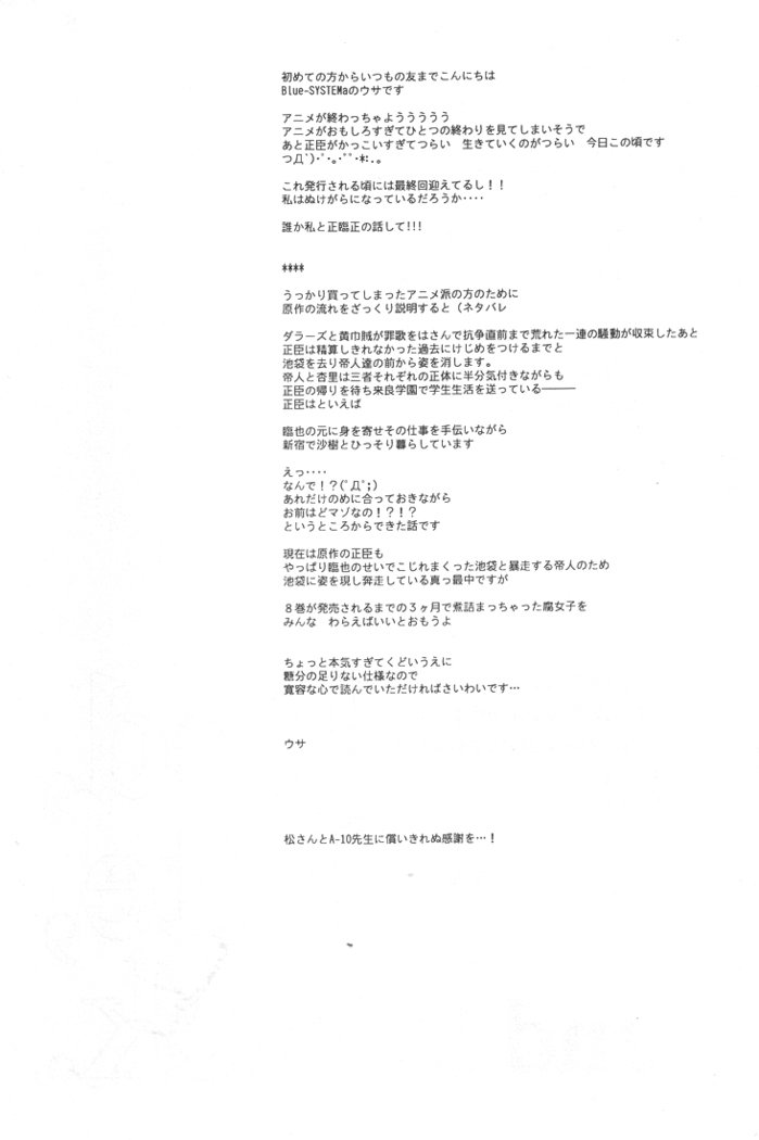 赤、白、黒。