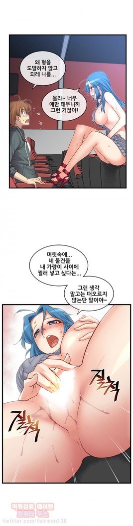 私の夢のマスターCh.90-112