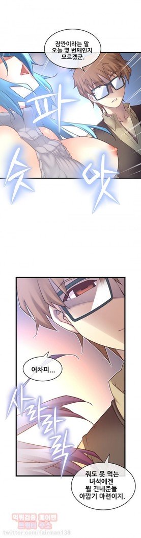 私の夢のマスターCh.90-112