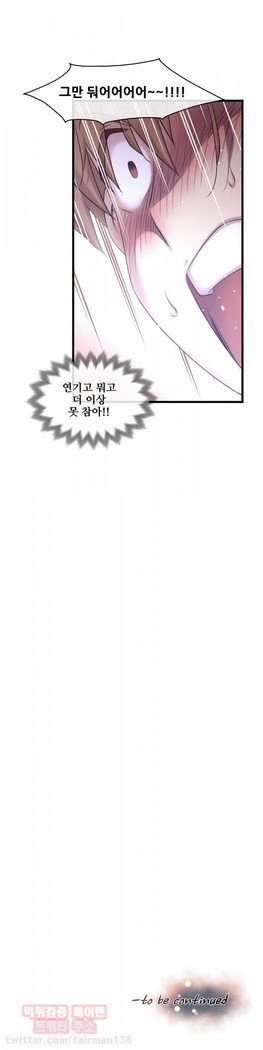 私の夢のマスターCh.90-112