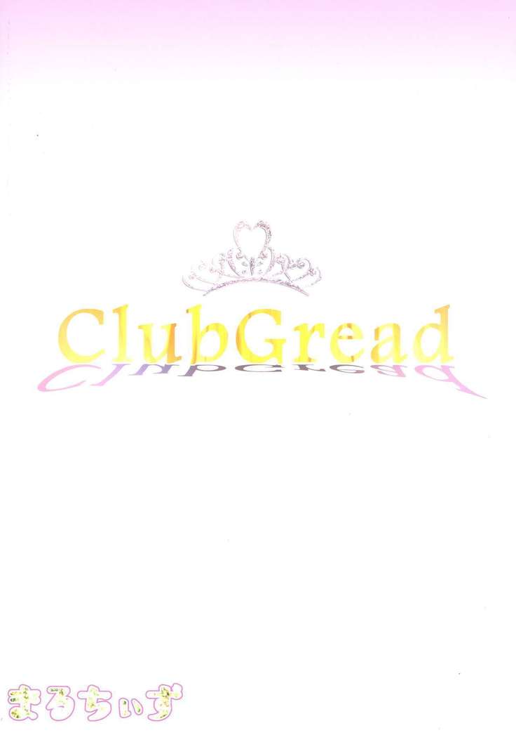 ふたなりこうきゅうふたなり風俗店Greed ふたなりこうきゅうふたなり風俗店Greed