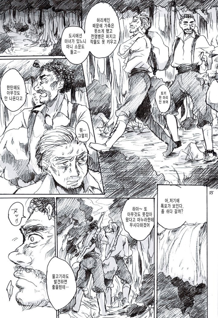 シェーザーザン